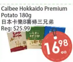 Fresh Palace Supermarket Calbee Hokkaido Premium Potato offer