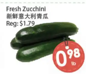 Fresh Palace Supermarket Fresh Zucchini offer