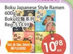 Fresh Palace Supermarket Boku Japanese Style Ramen offer