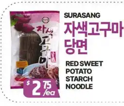 PAT Mart RED SWEET POTATO STARCH NOODLE offer