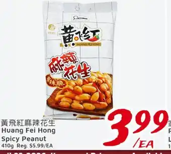 United Supermarket Huang Fei Hong Spicy Peanut offer