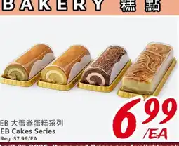 United Supermarket EB Cakes Series offer