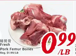 United Supermarket Fresh Pork Femur Bones offer