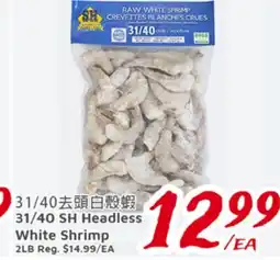 United Supermarket 31/40 SH Headless White Shrimp offer