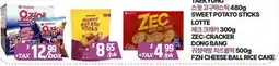 PAT Mart LOTTE ZEC-CRACKER, DONG BANG, YOUNGJIN CHEESE BALL RICE CAKE offer