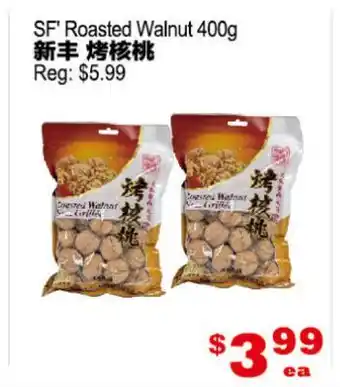 Yuan Ming Supermarket SF' Roasted Walnut offer