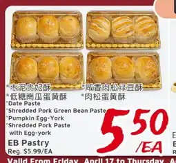 United Supermarket Date Paste *Shredded Pork Green Bean Paste *Pumpkin Egg-York *Shredded Pork Paste with Egg-york offer
