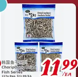 United Supermarket ChoripDong Dried Fish Series offer