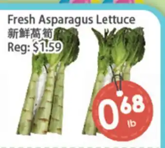 Fresh Palace Supermarket Fresh Asparagus Lettuce offer