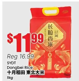 Terra Foodmart SYDT Dongbei Rice offer