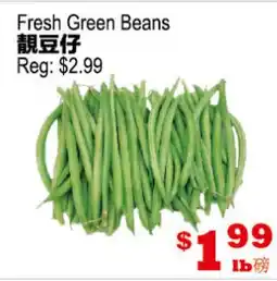 Yuan Ming Supermarket Fresh Green Beans offer