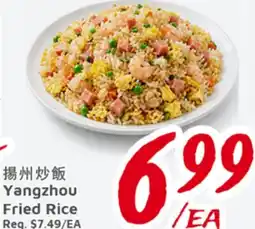 United Supermarket Yangzhou Fried Rice offer