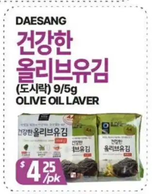 PAT Mart DAESANG OLIVE OIL LAVER offer
