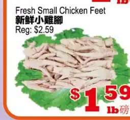 Yuan Ming Supermarket Fresh Small Chicken Feet offer