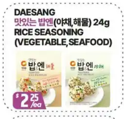 PAT Mart DAESANG RICE SEASONING (VEGETABLE, SEAFOOD) offer