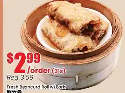 Terra Foodmart Fresh Beancurd Roll w/Pork offer