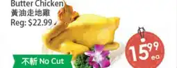 Fresh Palace Supermarket Butter Chicken offer
