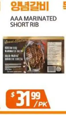 PAT Mart AAA MARINATED SHORT RIB offer
