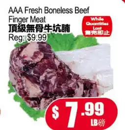 Yuan Ming Supermarket AAA Fresh Boneless Beef Finger Meat offer