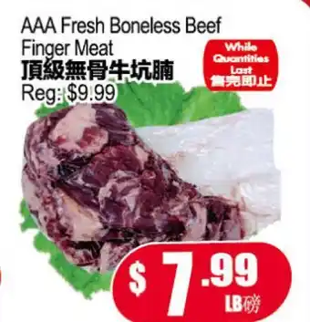 Yuan Ming Supermarket AAA Fresh Boneless Beef Finger Meat offer