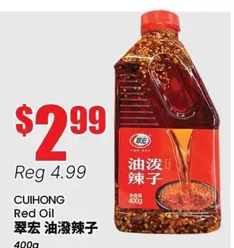 Terra Foodmart CUIHONG Red Oil offer