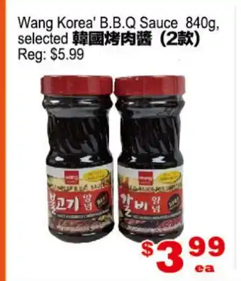 Yuan Ming Supermarket Wang Korea B.B.Q Sauce offer