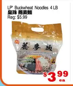 Yuan Ming Supermarket LP' Buckwheat Noodles 4 LB offer