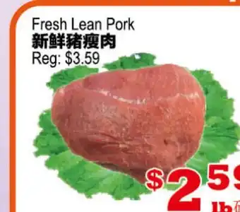 Yuan Ming Supermarket Fresh Lean Pork offer