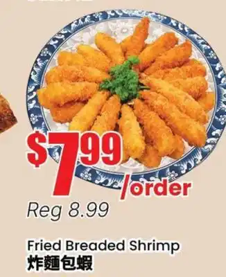Terra Foodmart Fried Breaded Shrimp offer
