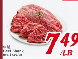 United Supermarket Beef Shank offer