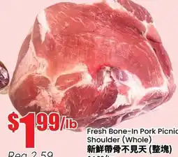 Terra Foodmart Fresh Bone-In Pork Picnic Shoulder (Whole) offer
