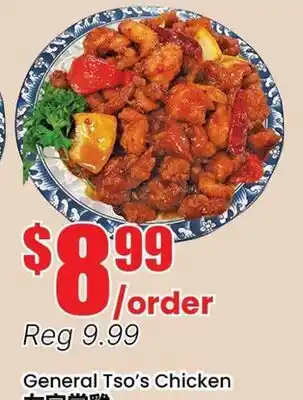 Terra Foodmart General Tso's Chicken offer