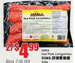 Terra Foodmart DIWA Hot Pork Longanisa offer