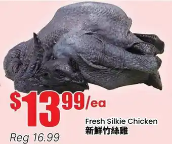 Terra Foodmart Fresh Silkie Chicken offer