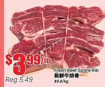Terra Foodmart Fresh Beef Spare Rib offer