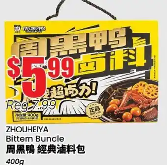 Terra Foodmart ZHOUHEIYA Bittern Bundle offer