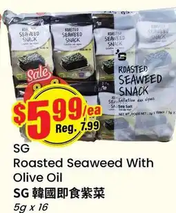 Terra Foodmart SG Roasted Seaweed With Olive Oil offer