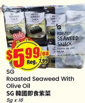 Terra Foodmart SG Roasted Seaweed With Olive Oil offer