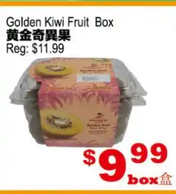 Yuan Ming Supermarket Golden Kiwi Fruit Box offer