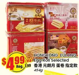 Terra Foodmart HONGKONG EULONG Egg Roll Selected offer
