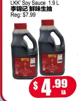 Yuan Ming Supermarket LKK' Soy Sauce offer