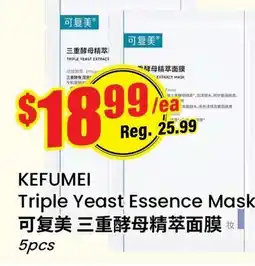 Terra Foodmart KEFUMEI Triple Yeast Essence Mask offer