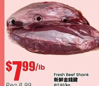 Terra Foodmart Fresh Beef Shank offer