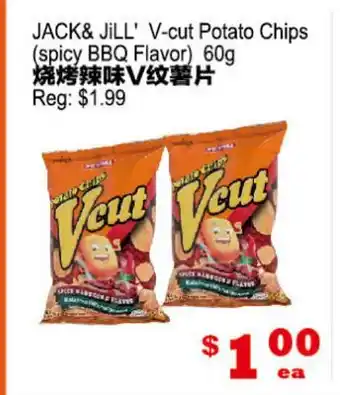 Yuan Ming Supermarket JACK& JILL' V-cut Potato Chips (spicy BBQ Flavor) offer