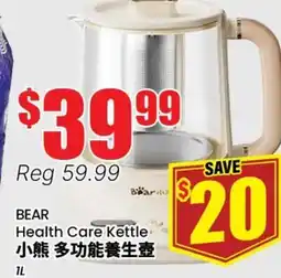 Terra Foodmart BEAR Health Care Kettle offer
