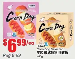 Terra Foodmart HEIWA Corn Dog Selected offer