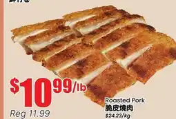Terra Foodmart Roasted Pork offer