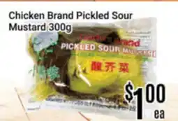 Nations Fresh Foods Chicken Brand Pickled Sour Mustard offer