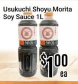 Nations Fresh Foods Usukuchi Shoyu Morita Soy Sauce offer