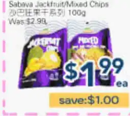 Oceans Fresh Food Market Sabava Jackfruit/Mixed Chips offer